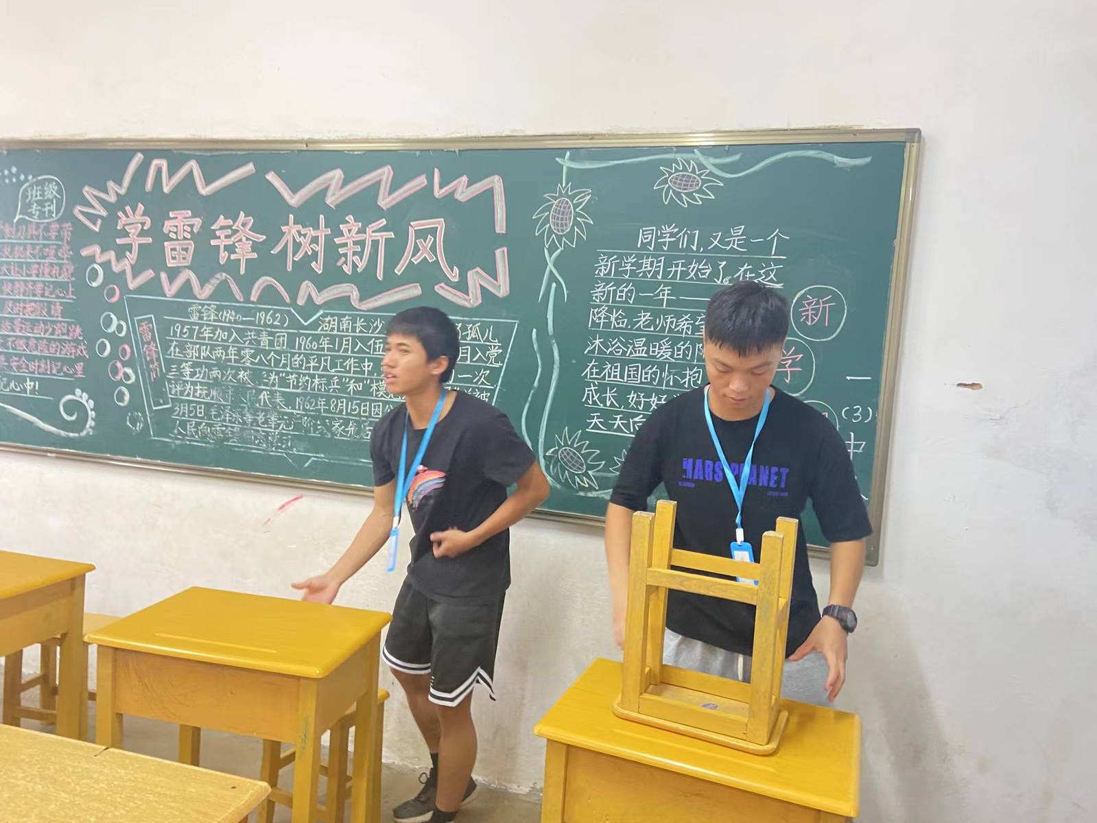 2022.7.8“寻星”社会实践队帮助良村小学搬桌子-搜狐大视野-搜狐新闻