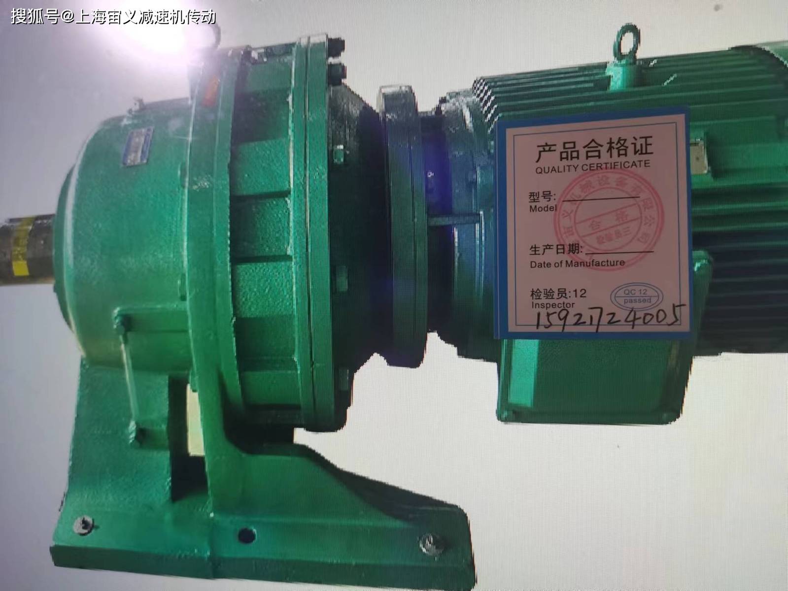 摆针减速机XLY4-17-3-4-2.2kw安装方式是多少-搜狐大视野-搜狐新闻
