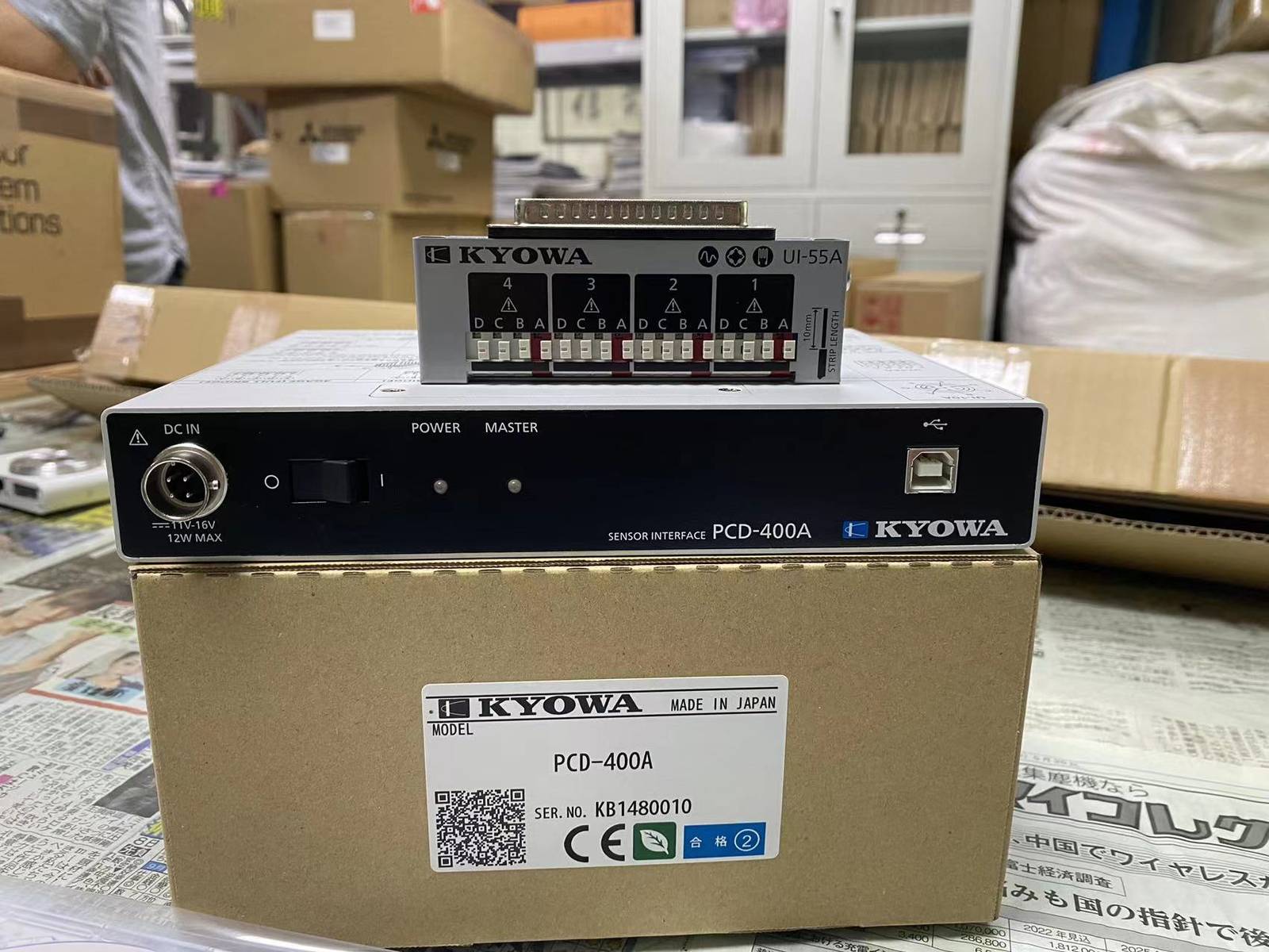 kyowa-ut-55a-pcd-400a-lcn-a-20kn