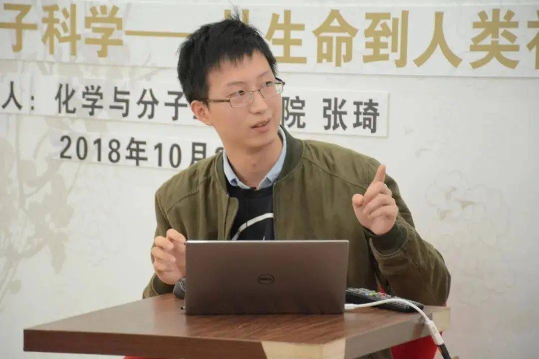 上海教育年度新闻人物 | 华东理工大学张琦: 用科研报国之心描绘青春梦想-搜狐大视野-搜狐新闻