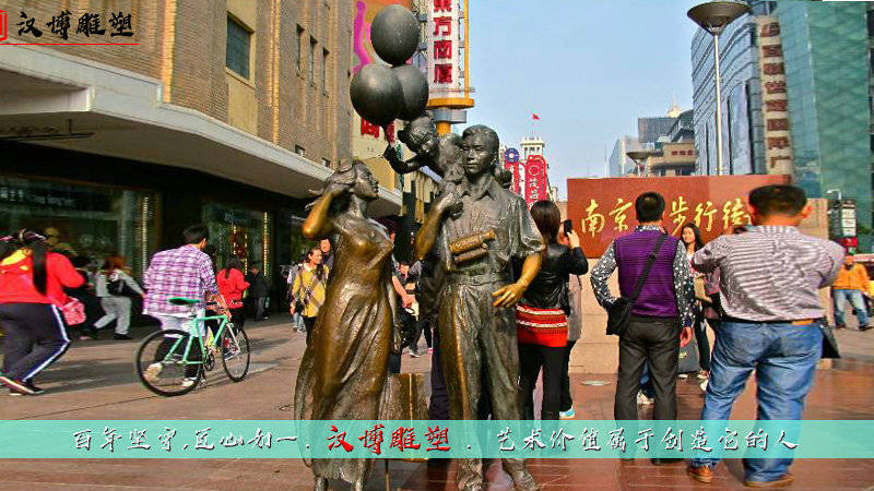 商业步行雕塑品展览