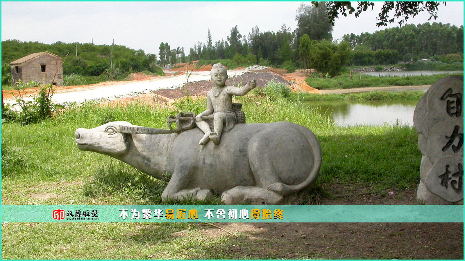 牛主题雕塑-牛拉车雕像-老子骑牛石雕-搜狐大视野-搜狐新闻