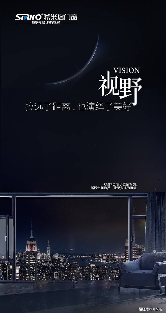 视野 | 拉远了距离,也演绎着美好-搜狐大视野-搜狐新闻