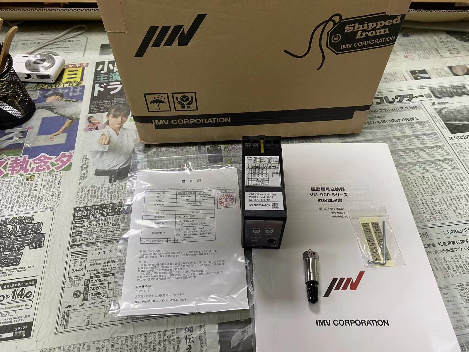 日本IMV艾目薇 VM-90D SW-72/SW-72R 地震监视器