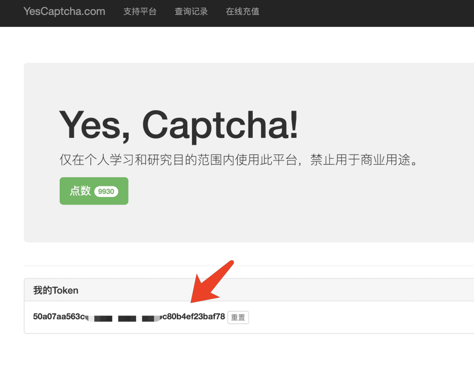 谷歌验证码怎么搞出来 谷歌验证码怎么搞出来