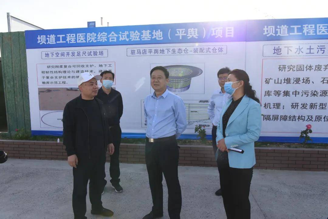 省科技厅副厅长徐宗勤一行到平舆调研指导工作