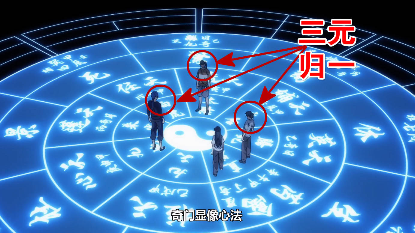 《一人之下》王也不简单,奇门之术竟能预测双色球,代价让人后怕