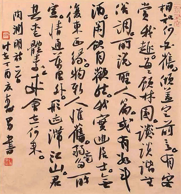 国展获奖,三届兰亭——内修型实力书法家:江寿男