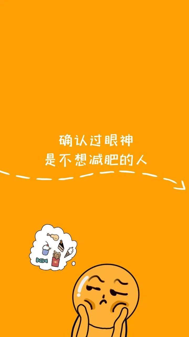 可以减肥的方法_减肥方法可以参考一下_减肥方法可以喝咖啡吗