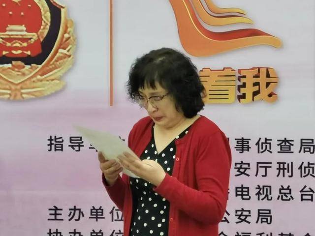 李静芝寻子32年终圆团聚梦关于打拐警方一直在努力