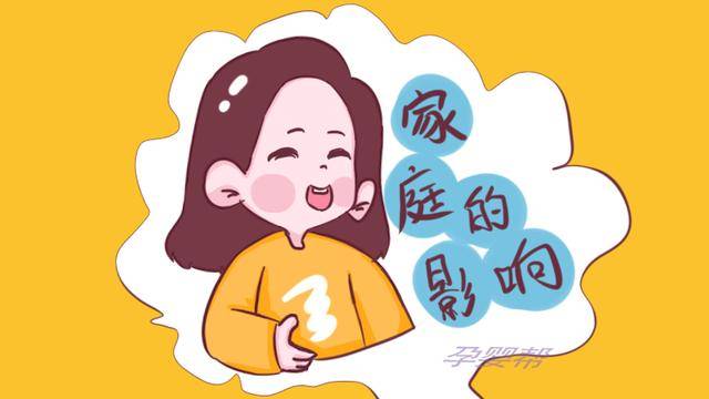 原创妈妈在家里是这种地位,孩子未来更容易出人头地,你家是这样吗