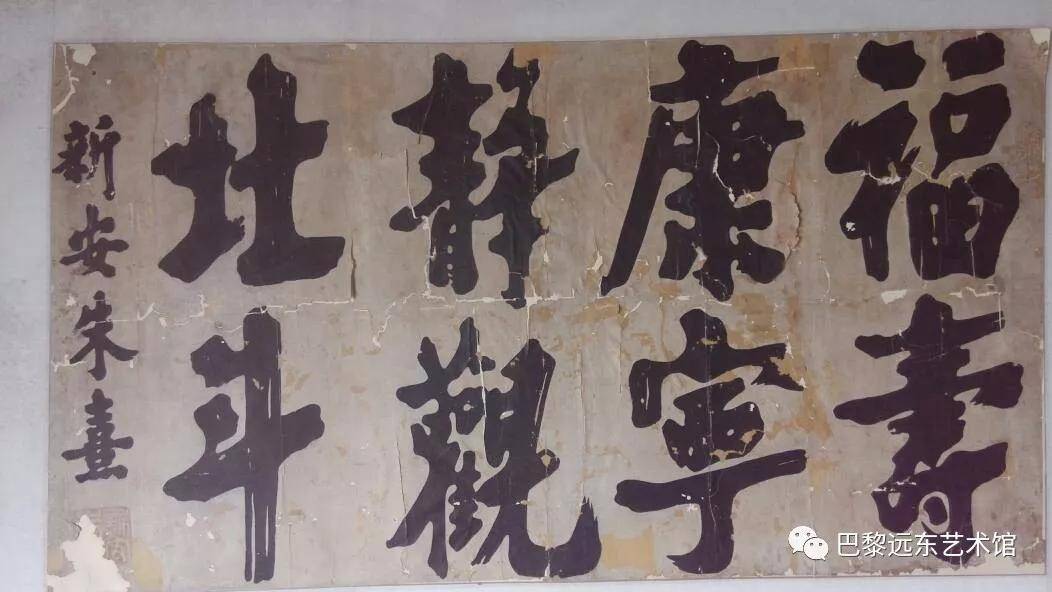 雷欧古人对优秀书法的评价