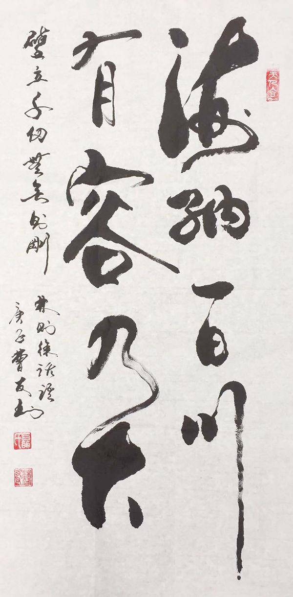 聂曹友——当代书法艺术名家作品赏析_中国