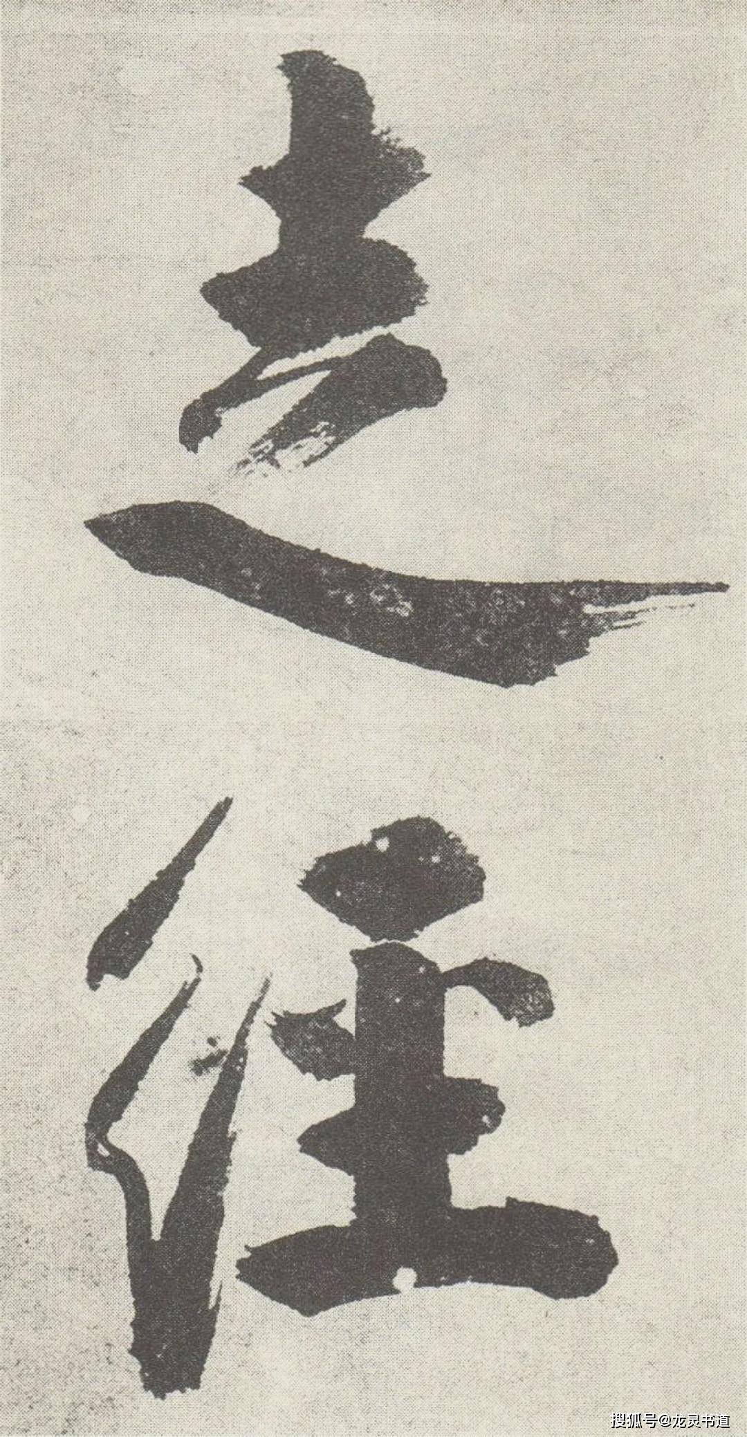 张即之行楷《敛襟谈老氏诗册》,雄劲豪迈