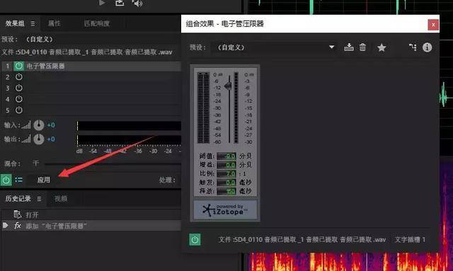 剪辑师必学的音频处理高阶技巧–山东济南上山传媒-上山传媒