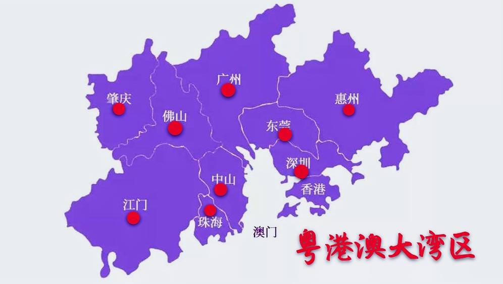 城市群內戶口通遷,粵港澳大灣區9個城市,你會選擇哪裡?