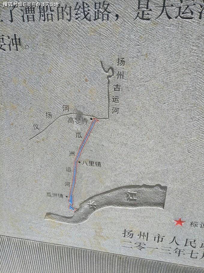 瓜洲镇寻找瓜州古渡