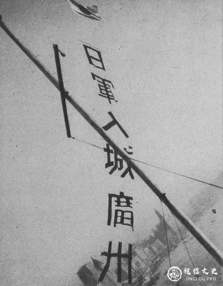 队1938年2月,上海,离任的日军指挥官松井石根在参拜靖国神社1938年