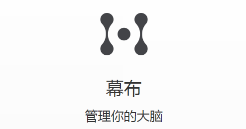 手机端的话推荐 幕布,一个非常好用的app,谁用谁知道.