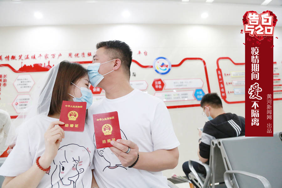 520!长治准新人"持证上岗"