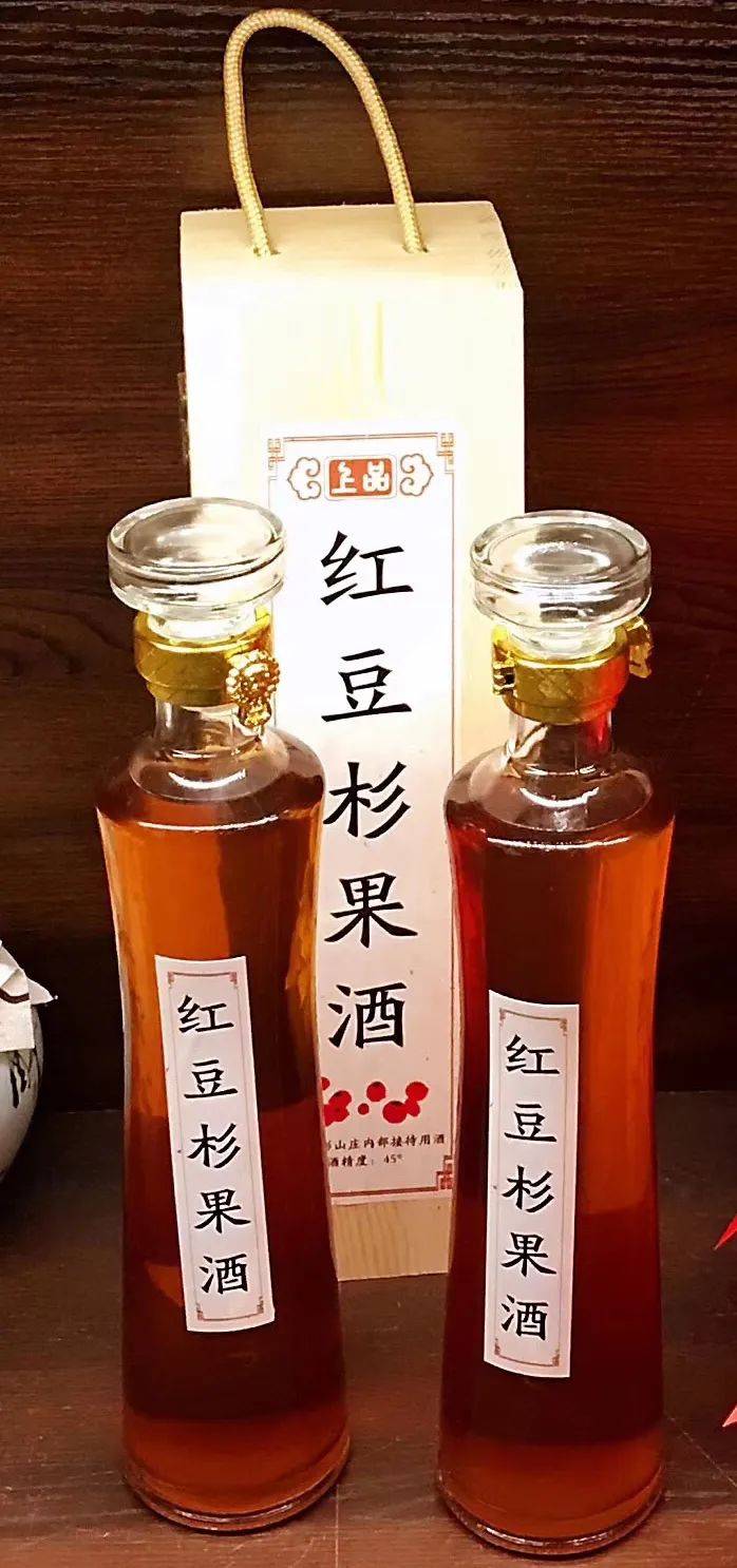 红宝红豆杉酒图片