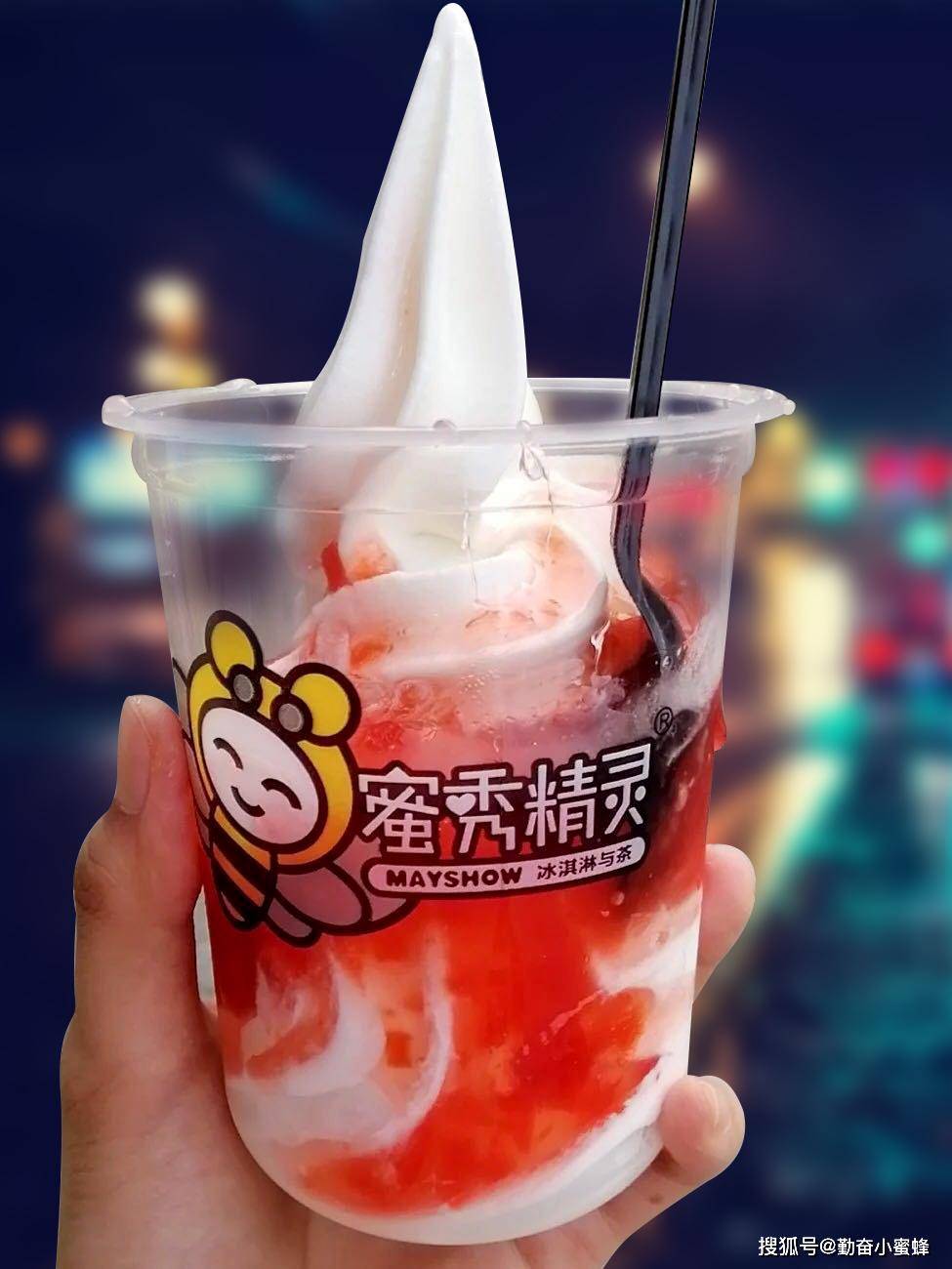 无论去哪里都要有你——蜜秀精灵水蜜桃圣代