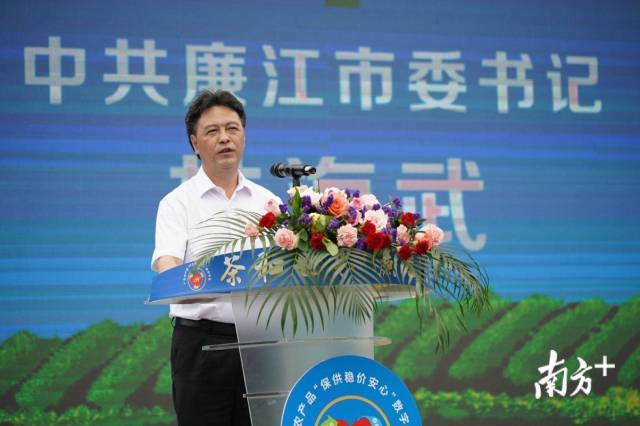 茶日广东云活动,全省5个会场联动,湛江廉江市作为粤西区域代表参与