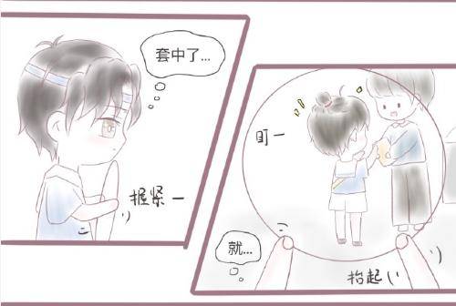 原创比赛套圈圈,羡羡借用汪叽抹额,演绎不一样的经典,小心思很甜!