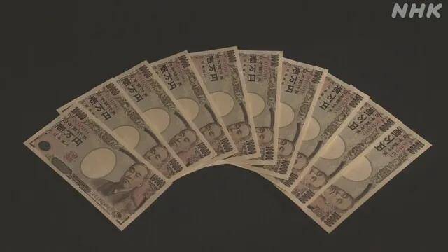 日本疫情补助金又能再拿1020万新一轮仅针对学生的补助来了