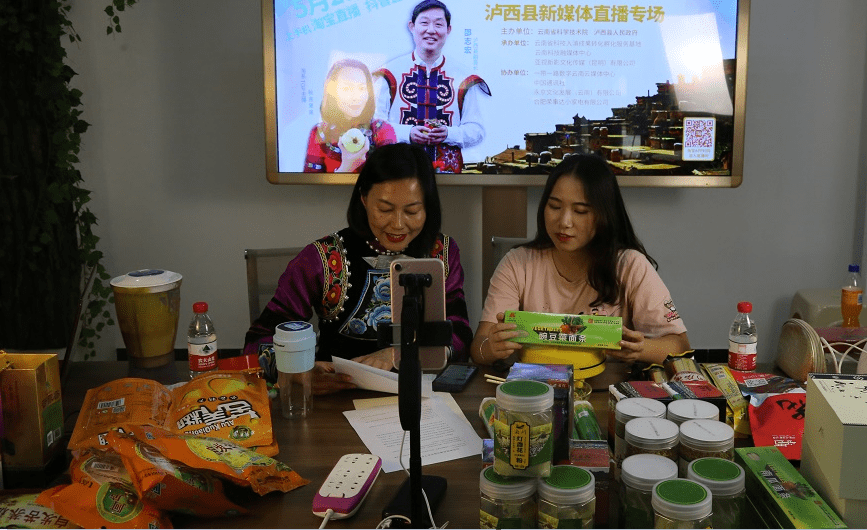 云南春风十里不如在这里遇见你云南科技扶贫百名县长直播在泸西启动