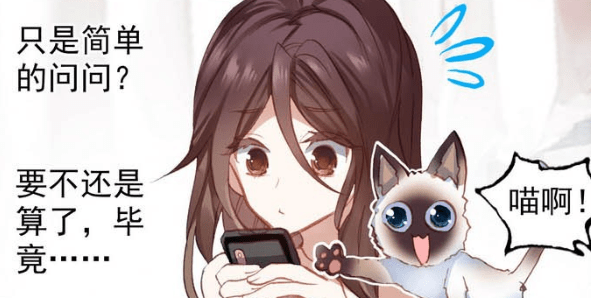 漫画异皇重生异界皇子成为倒霉蛋嘘看他装就完事了