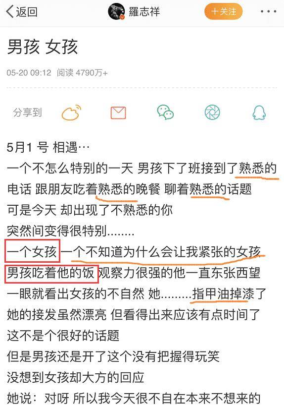 男孩跟女孩聊什么话题_【男孩子和女孩子聊天怎么找话题】