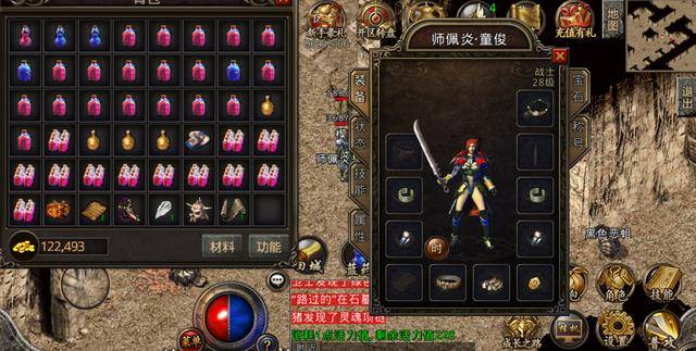 传奇:自由交易系统的开端,曾经的回忆