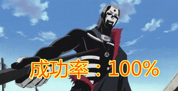 火影:若换个晓成员抓捕九尾,鬼鲛成功率20%,鼬70%,仅他100%_飞段