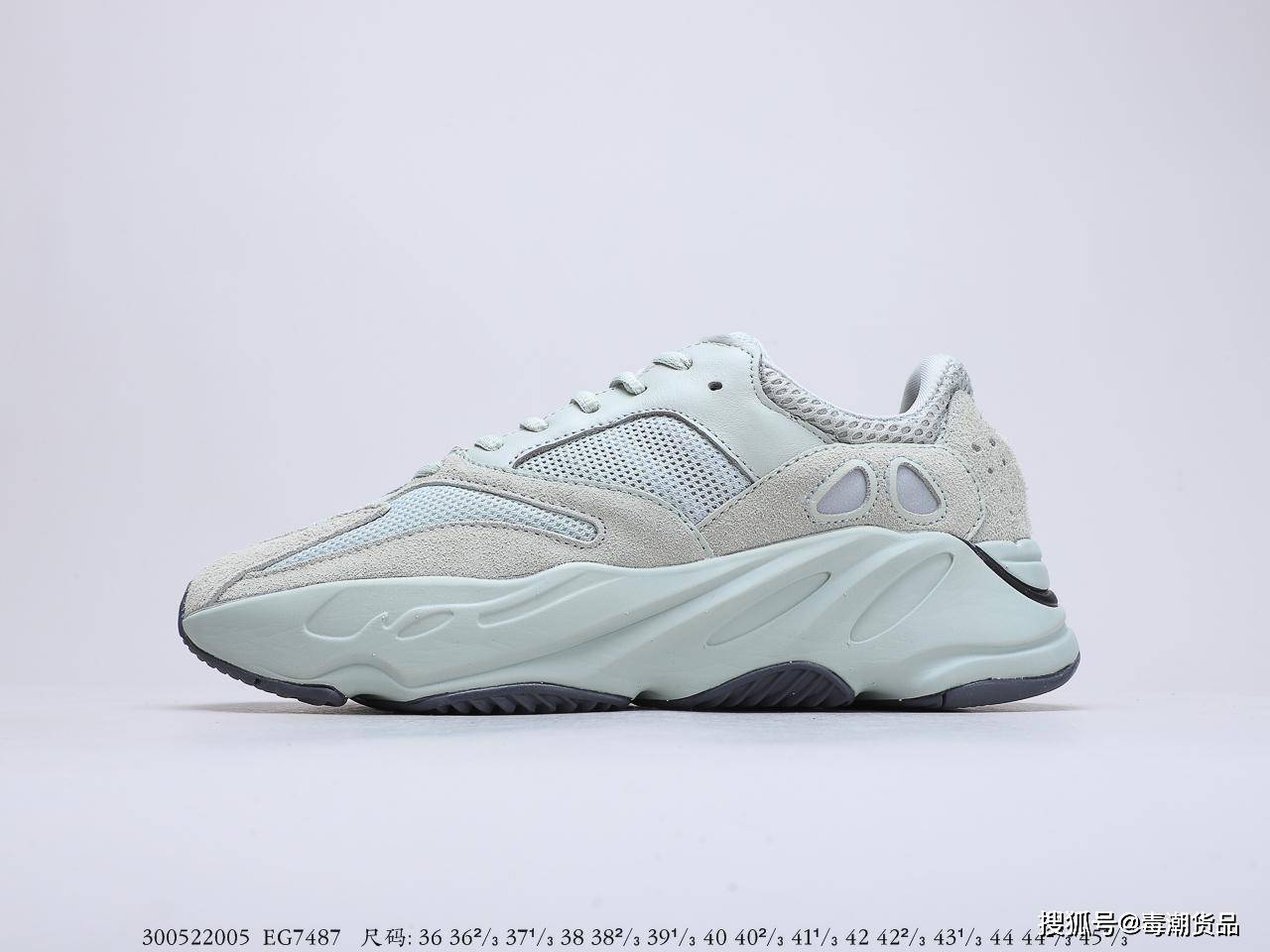 yeezy 700"海盐"耐脏百搭的颜色!