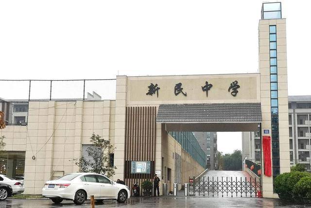 六升七资讯:2020新民中学初一招生简章公布!学费没涨价!
