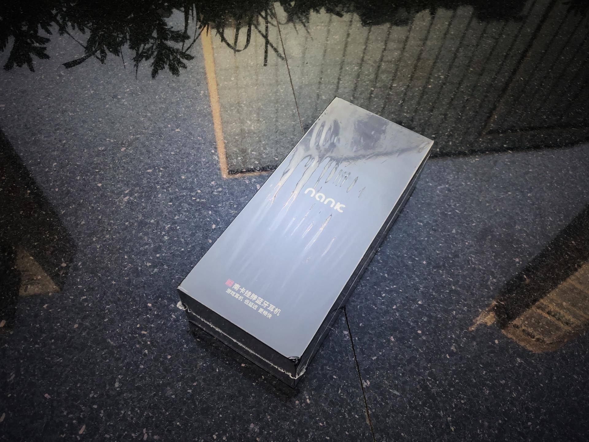 南卡S2-低延迟长续航 你的运动好伴侣