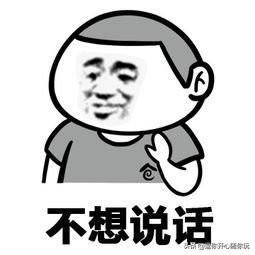 搞笑段子:牛肚煮老了,媳妇不让扔,还说特别适合我这种年龄大的