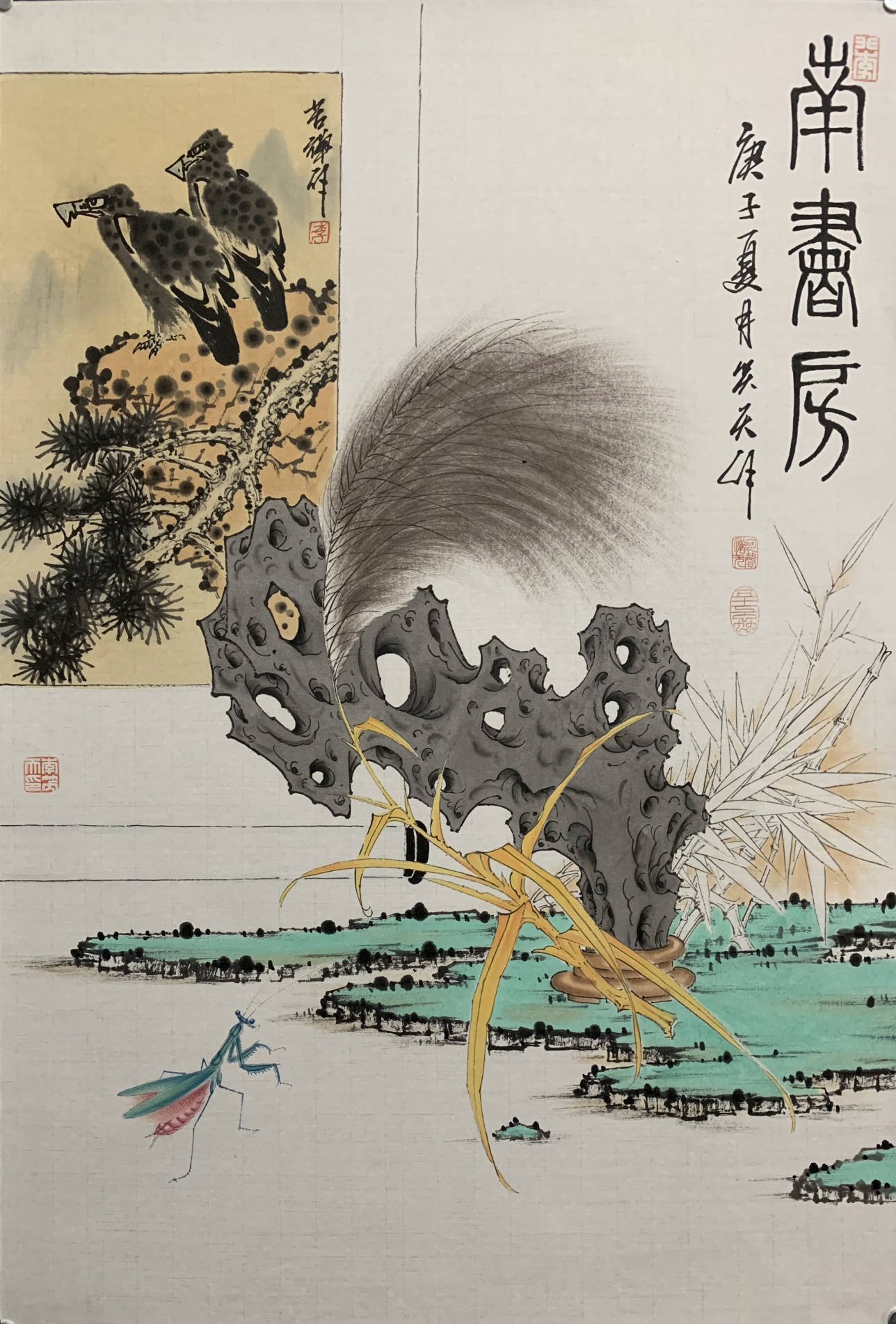 "庆祝海南解放70周年"李笑天书画作品展