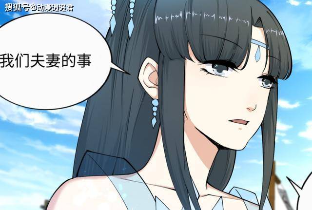逆天邪神:夏倾月入了轮回,第二世或将是云澈和千叶的孩子_剧情
