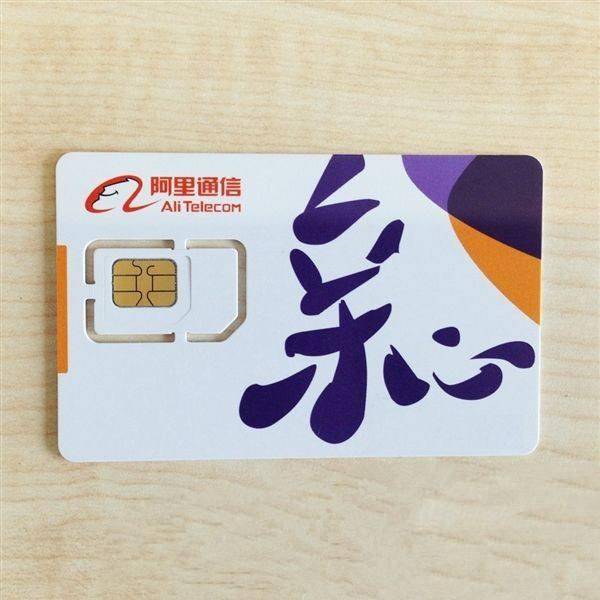 阿里小米和京东寄予厚望的虚拟运营商为何萎靡能靠5g翻盘吗