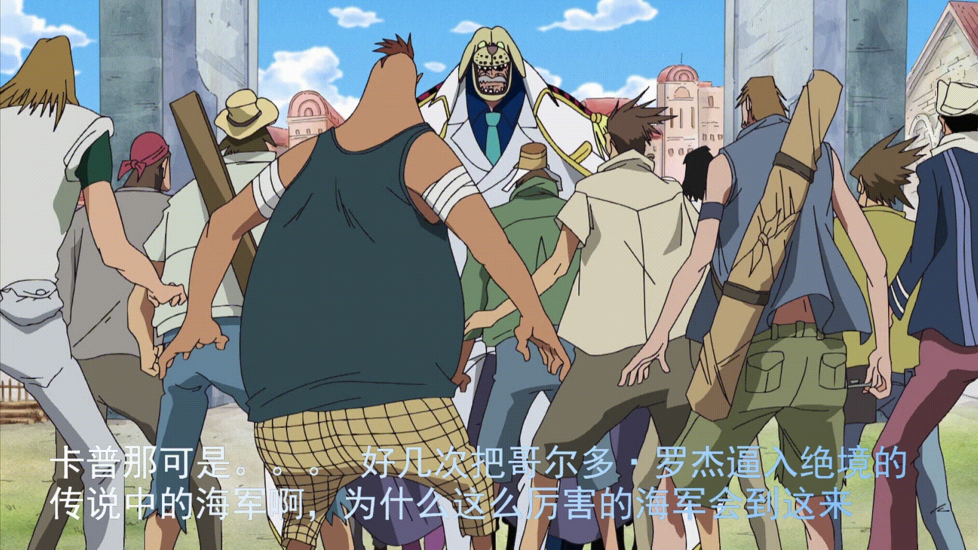 海贼王:堂堂罗杰团岂会怕卡普一人 也许卡普也是罗杰的伙伴 _手机搜狐