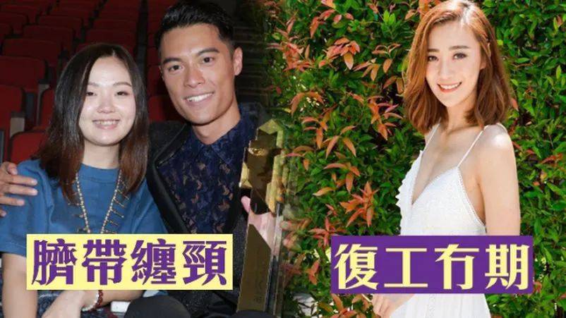 朱智贤复工无期,黎振烨老婆遭胎儿脐带缠颈,香港网友:罪孽太重