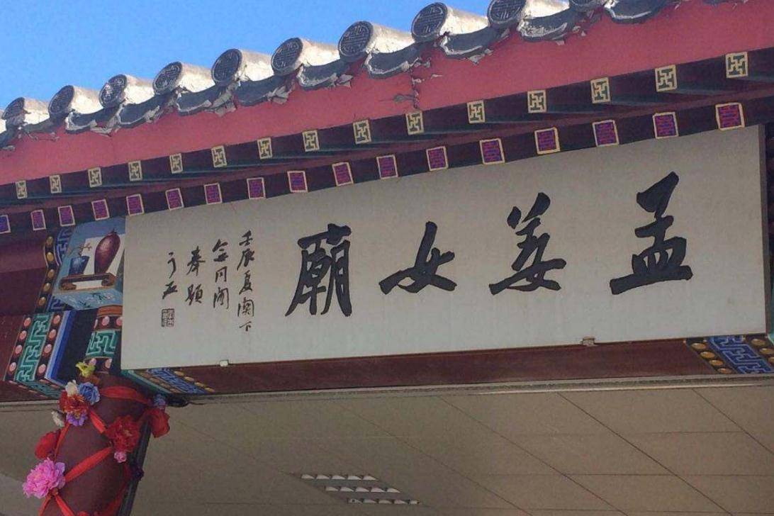 5公里处的凤凰山,由贞女祠和孟姜女苑控制,整个景区由福路,长步,山门