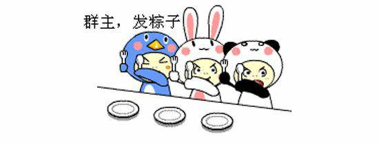 端午节吃粽子搞笑斗图表情包