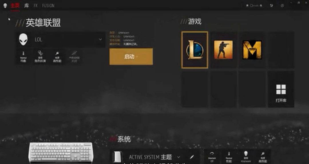 详细到每一个功能都有的AWCC调试方法（上海外星人电脑旗舰店）_玩家