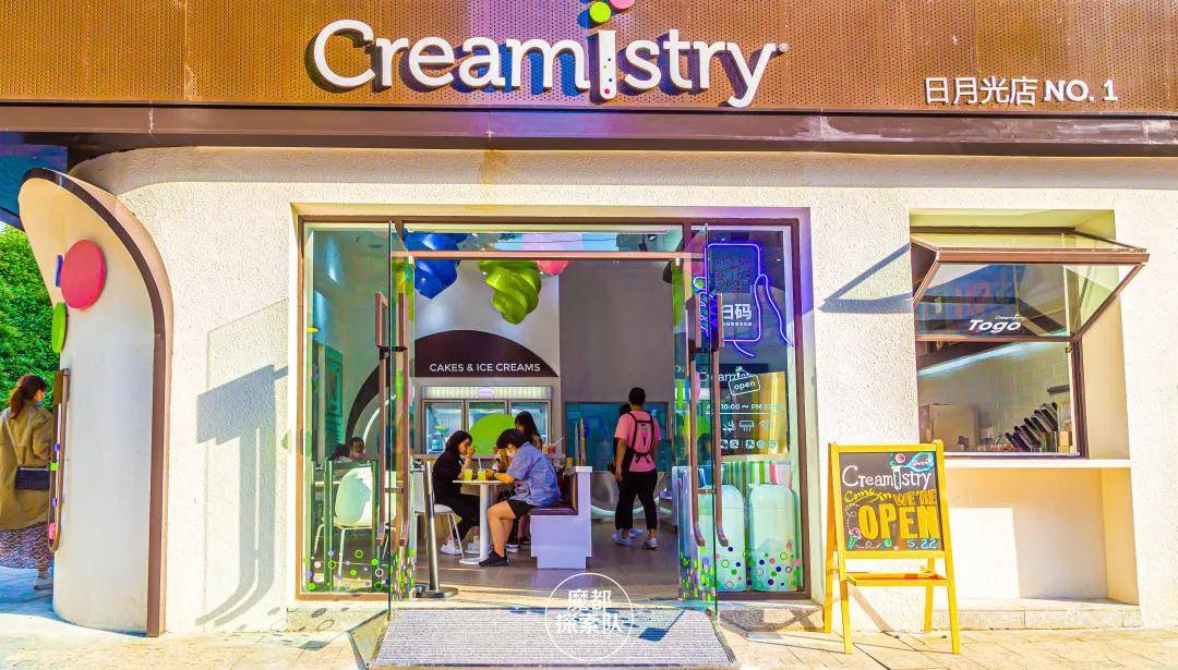 火爆ins北美必吃网红冰淇淋首家旗舰店来了