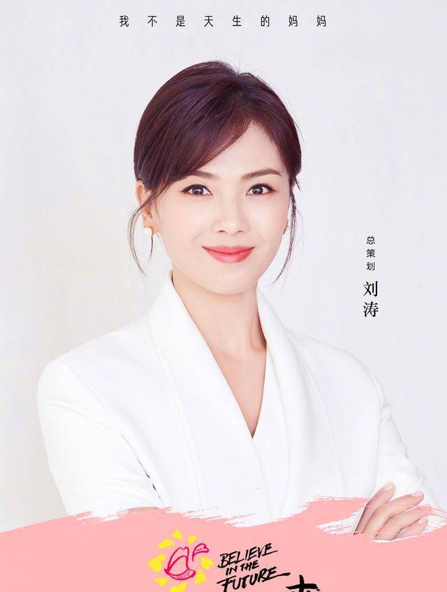 刘涛150万年薪当主播捞金,穿美少女制服扮嫩,嫌衣服太紧怕崩开