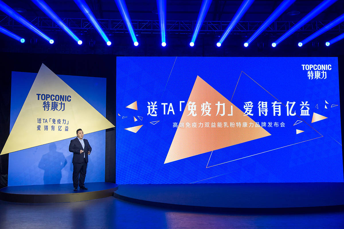 送TA免疫力,爱得有亿益,特康力英国威廉希尔公司中国网站慰问向抗疫英雄致敬