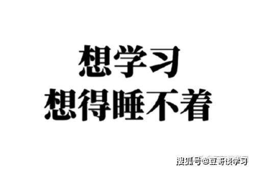 最后还是希望同学们能摆正心态,认真复习,才能迎战高考,取得胜利!